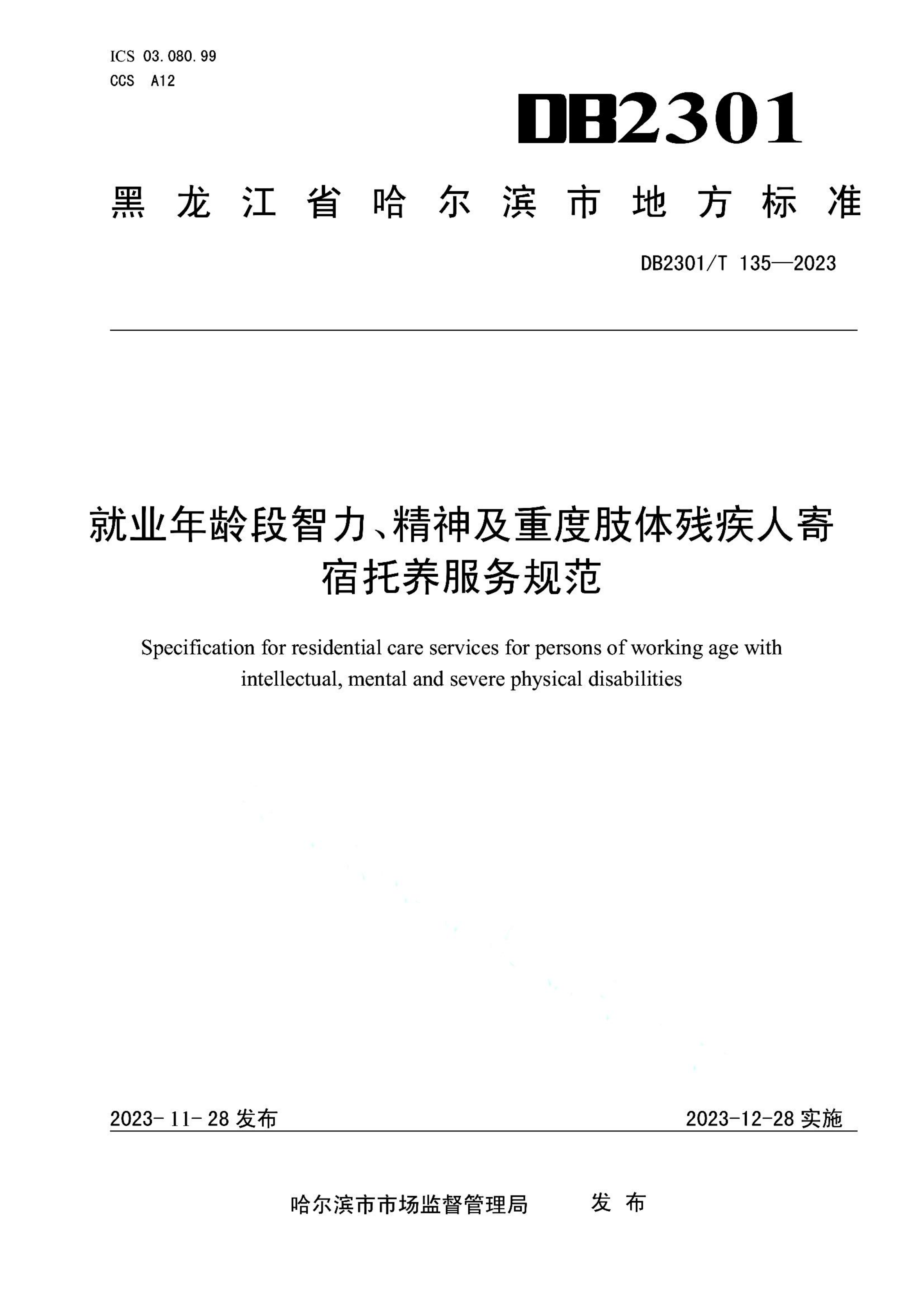 资源详情图